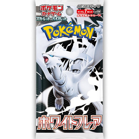 新品】[TCG]ポケモンカードゲーム スカーレット&バイオレット 拡張