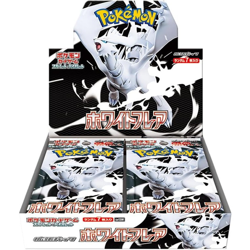 【予約前日出荷】[TCG] (BOX) ポケモンカードゲーム スカーレット&バイオレット 拡張パック ホワイトフレア(20パック)(20250606)