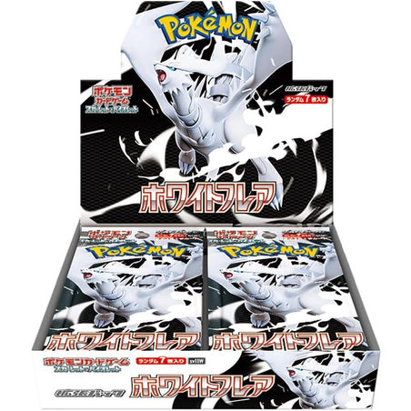 【予約前日出荷】[TCG] (カートン) ポケモンカードゲーム スカーレット&バイオレット 拡張パック ホワイトフレア(12BOX)(20250606)