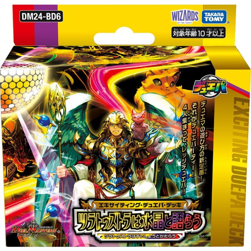 【新品即納】[TCG] デュエル・マスターズTCG エキサイティング・デュエパ・デッキ ツラトゥストラは水晶と語らう タカラトミー(DM24-BD6)(20250215)