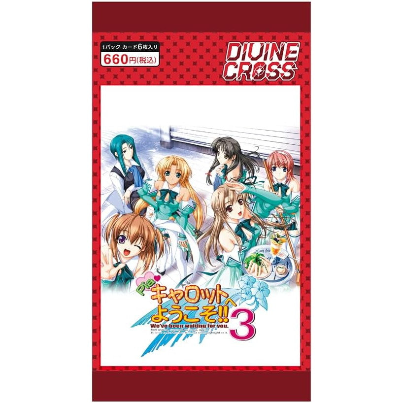【新品即納】[TCG] DIVINE CROSS(ディヴァインクロス) Piaキャロットへようこそ!! 3 ブースターパック(20250425)