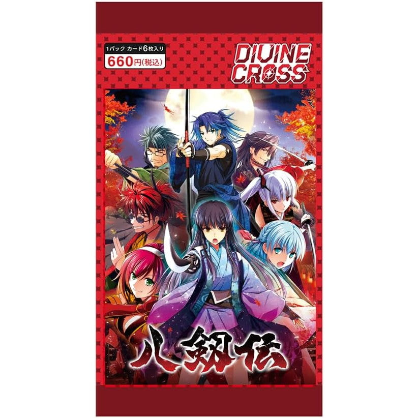【新品即納】[TCG] DIVINE CROSS(ディヴァインクロス) 八剱伝(はっけんでん) ブースターパック(20250425)