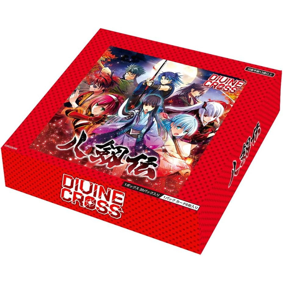 【新品即納】[TCG] (カートン) DIVINE CROSS(ディヴァインクロス) 八剱伝(はっけんでん) ブースターパック(6BOX)(20250425)
