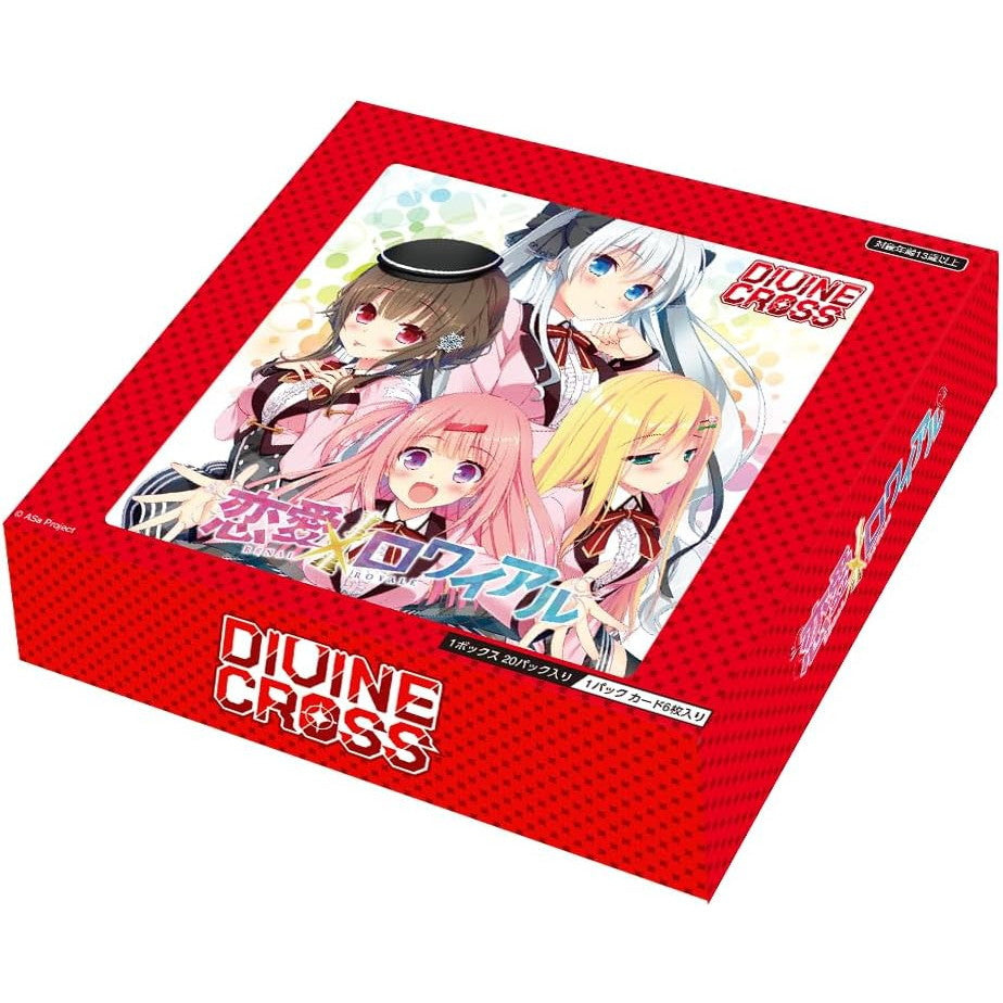 【新品即納】[TCG] (カートン) DIVINE CROSS(ディヴァインクロス) 恋愛×ロワイアル ブースターパック(6BOX)(20250425)
