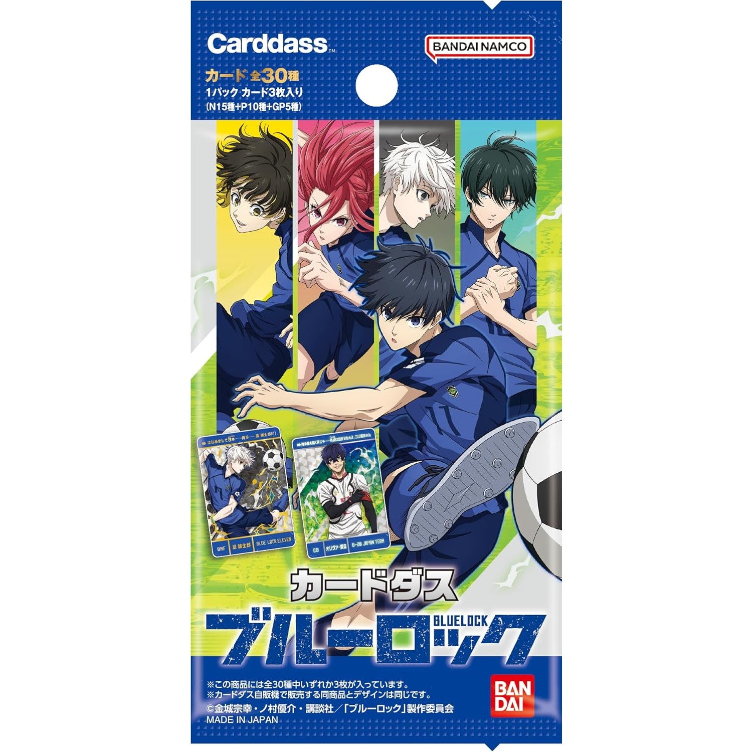 【新品即納】[TCG] カードダス ブルーロック(パック) バンダイ(20250321)