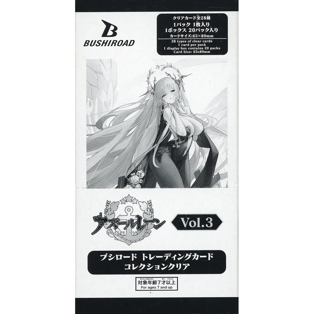【新品即納】[TCG] (BOX) ブシロード トレーディングカード コレクションクリア アズールレーン vol.3 ブシロード(20パック)(20250221)