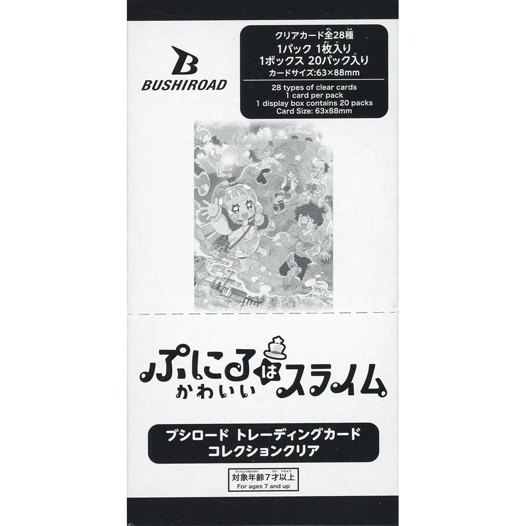 【新品即納】[TCG] (BOX) ブシロード トレーディングカード コレクションクリア ぷにるはかわいいスライム ブシロード(20パック)(20250221)
