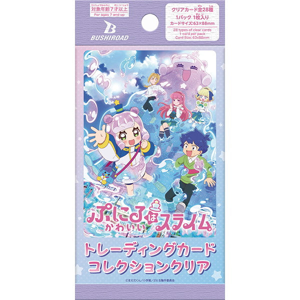 【新品即納】[TCG] (カートン) ブシロード トレーディングカード コレクションクリア ぷにるはかわいいスライム ブシロード(24BOX)(20250221)