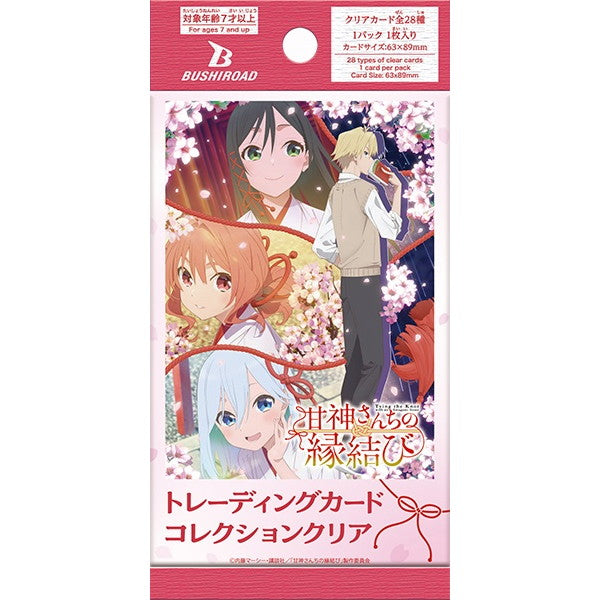 【新品即納】[TCG] ブシロード トレーディングカード コレクションクリア 甘神さんちの縁結び ブシロード(20250221)