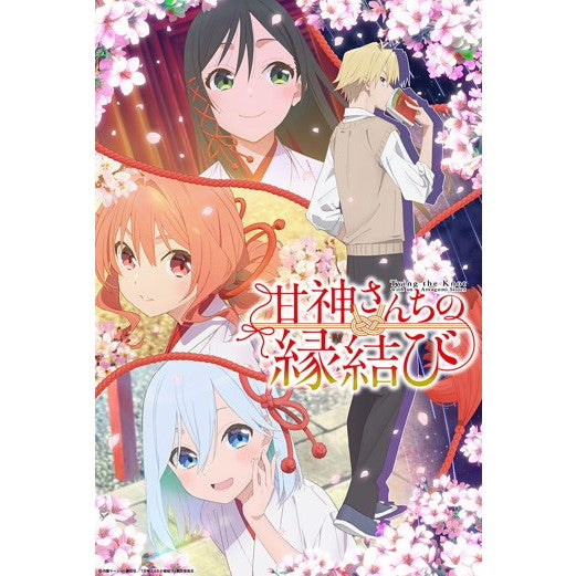 【新品即納】[TCG] (カートン) ブシロード トレーディングカード コレクションクリア 甘神さんちの縁結び ブシロード(24BOX)(20250221)