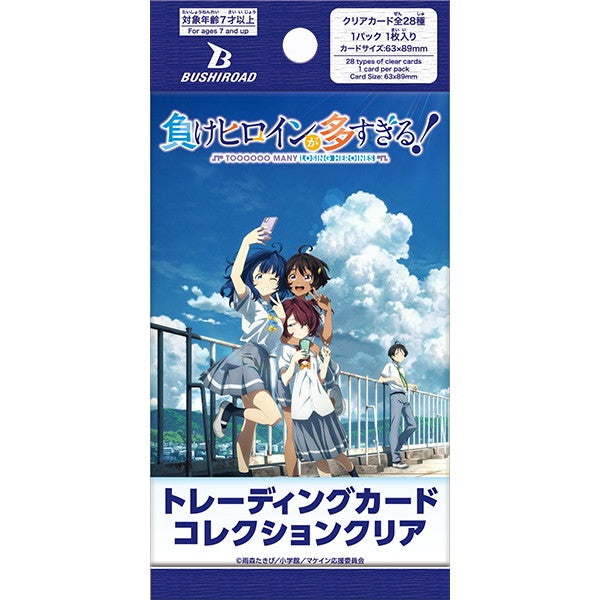【新品即納】[TCG] ブシロード トレーディングカード コレクションクリア 負けヒロインが多すぎる! ブシロード(20250221)