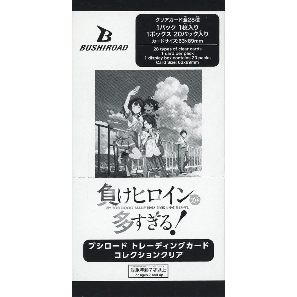 【新品即納】[TCG] (BOX) ブシロード トレーディングカード コレクションクリア 負けヒロインが多すぎる! ブシロード(20パック)(20250221)
