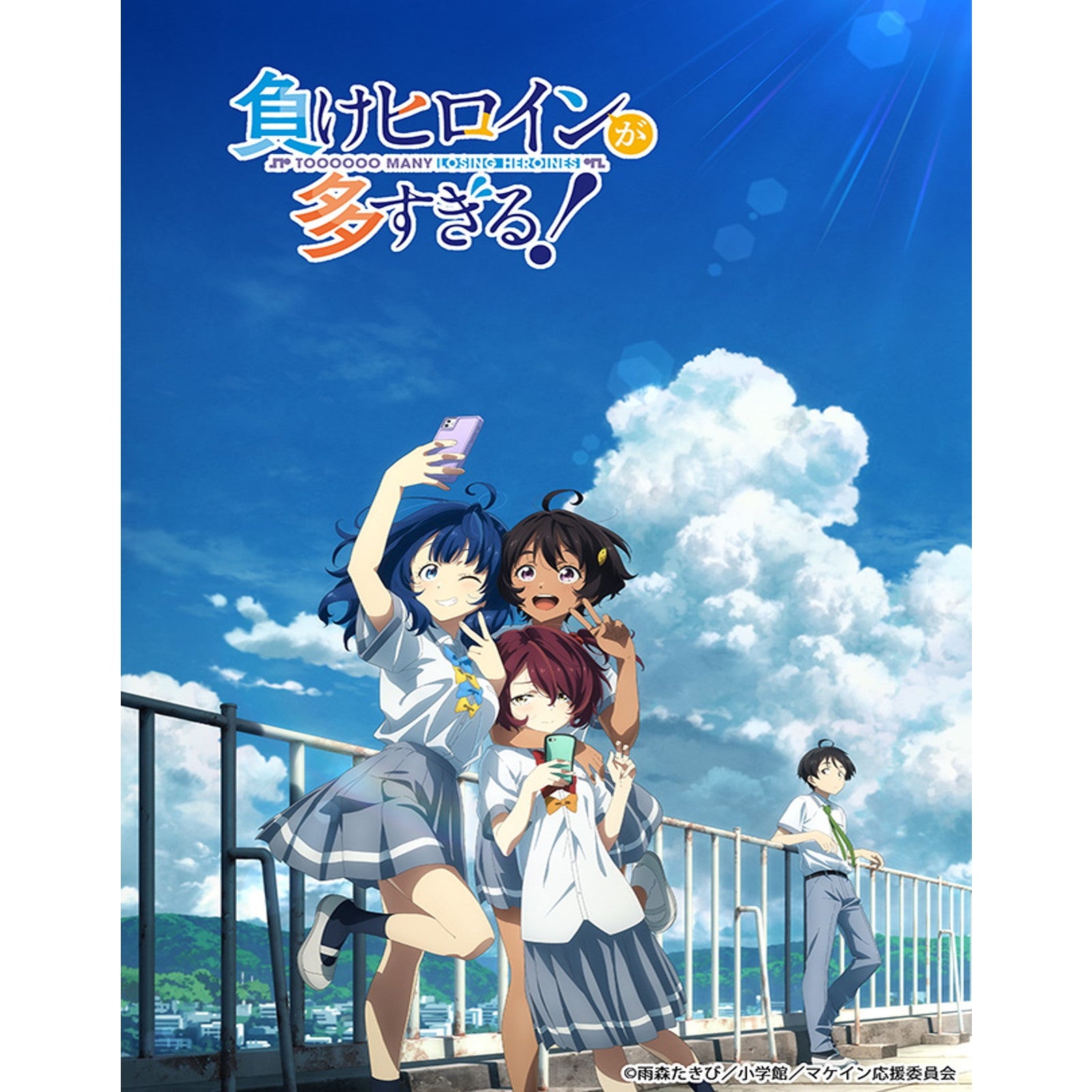 【新品即納】[TCG] (カートン) ブシロード トレーディングカード コレクションクリア 負けヒロインが多すぎる! ブシロード(24BOX)(20250221)