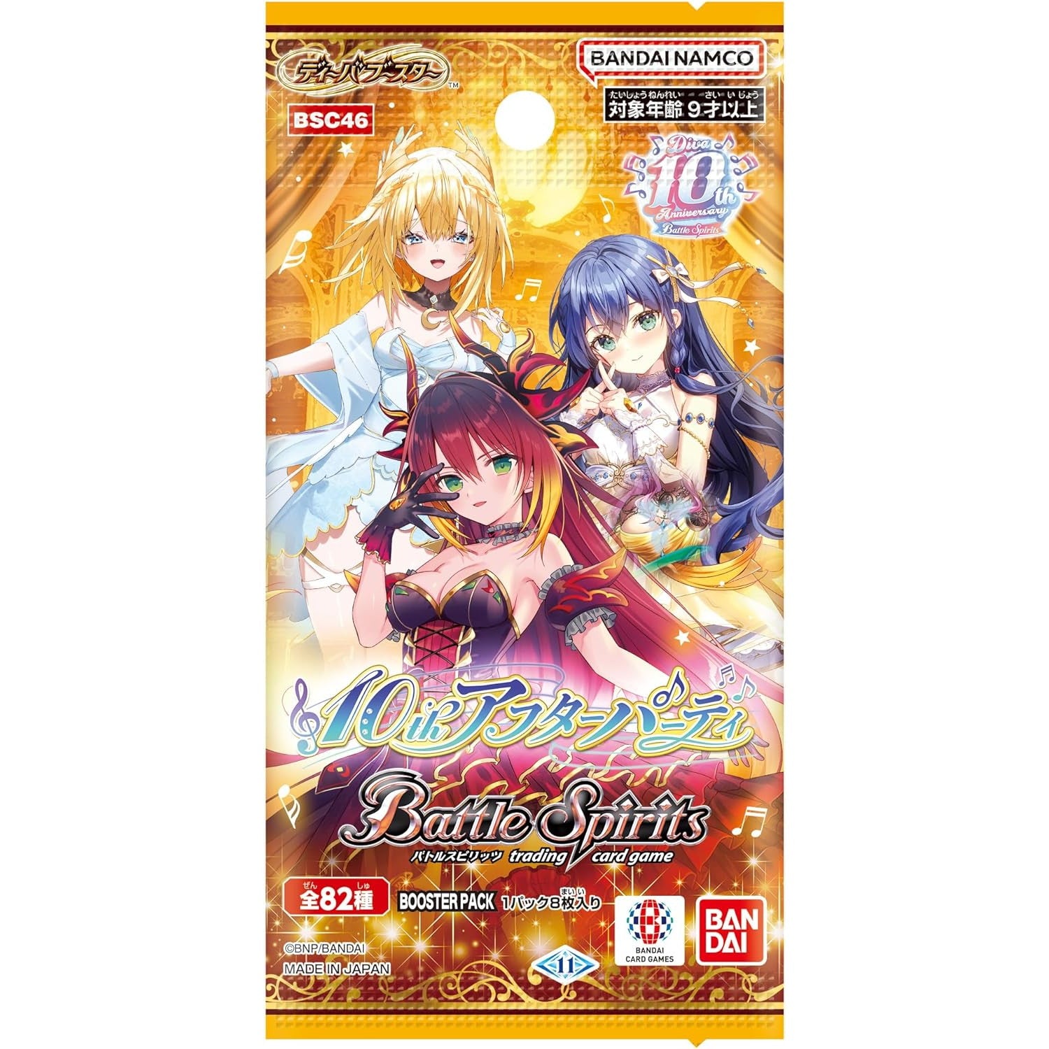 【新品即納】[TCG] バトルスピリッツ ディーバブースター 10thアフターパーティー バンダイ(BSC46)(20250315)