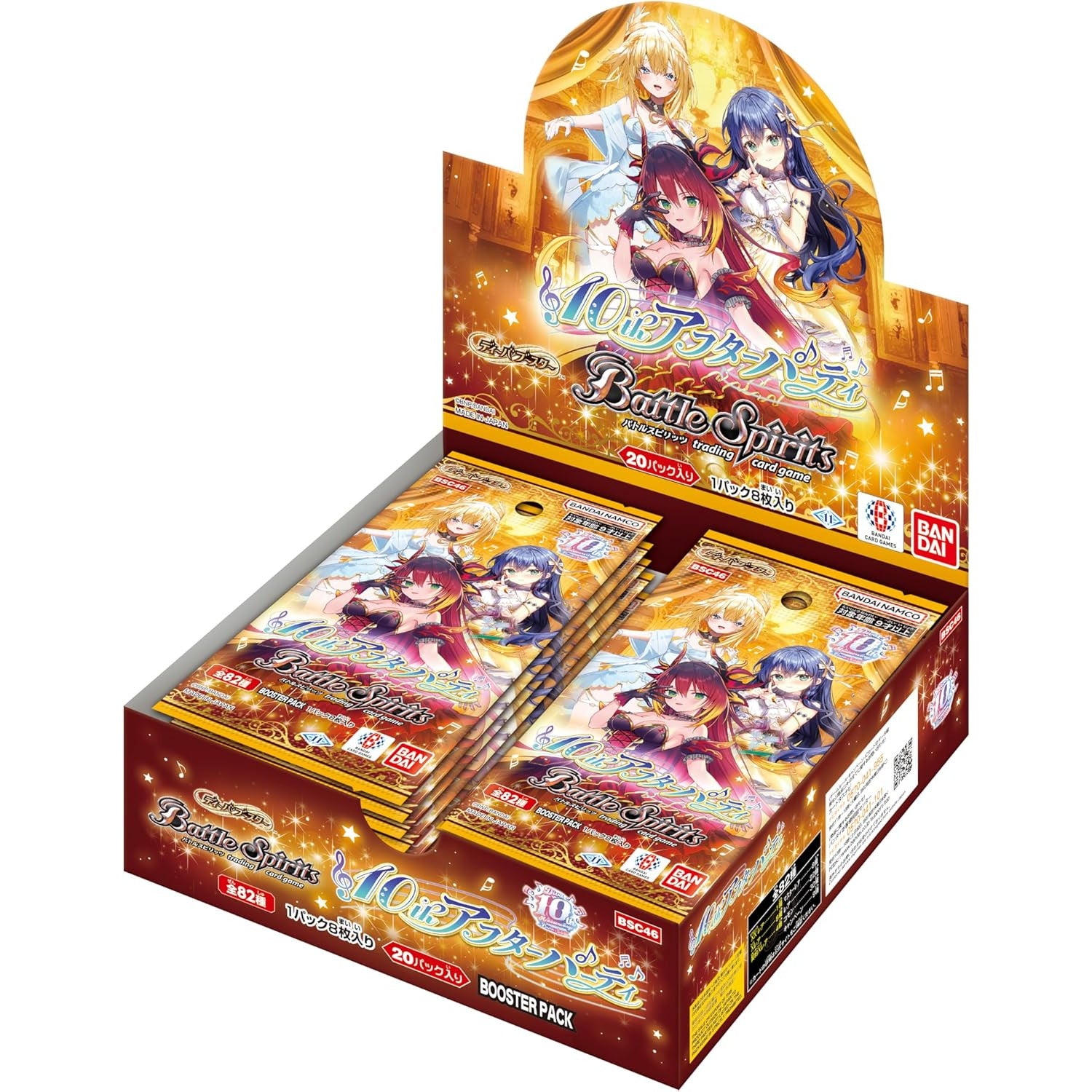 【新品】【お取り寄せ】[TCG] (BOX) バトルスピリッツ ディーバブースター 10thアフターパーティー バンダイ(BSC46)(20パック)(20250315)