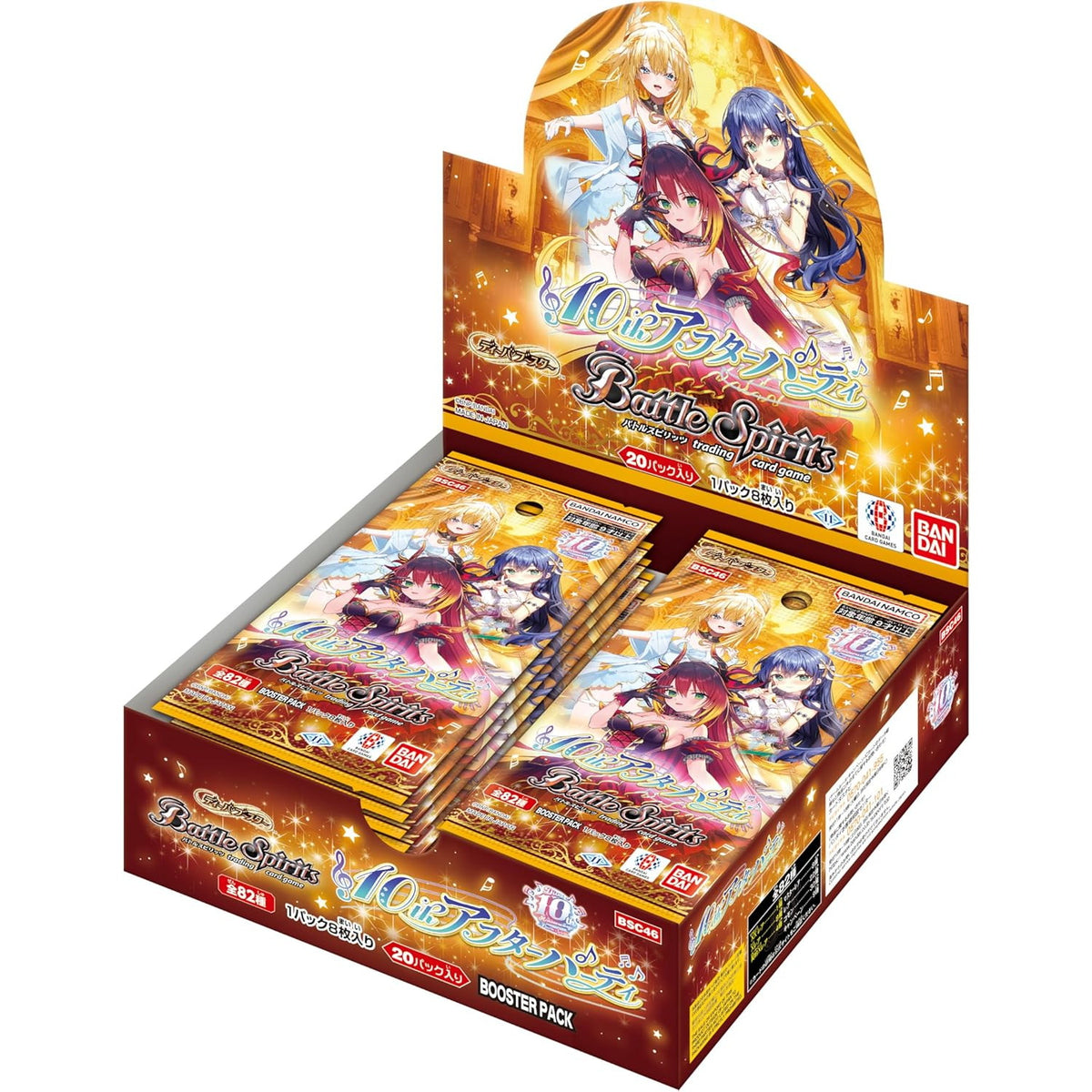 【新品】【お取り寄せ】[TCG] (BOX) バトルスピリッツ ディーバブースター 10thアフターパーティー バンダイ(BSC46)(20パック)(20250315)