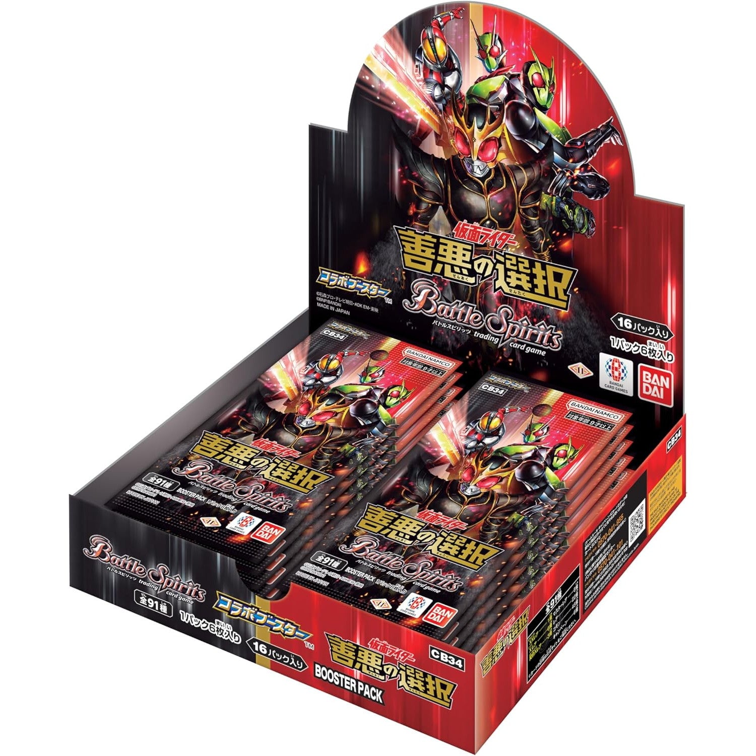【新品即納】[TCG] (BOX) バトルスピリッツ コラボブースター 仮面ライダー 善悪の選択(CB34)(16パック)(20250329)