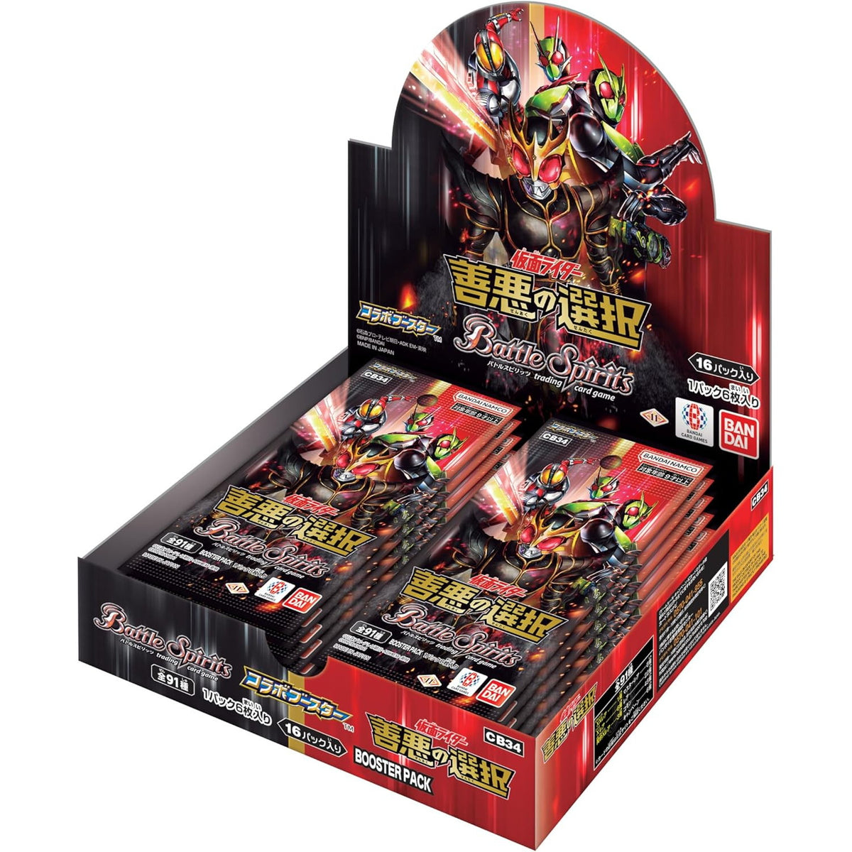 【新品】【お取り寄せ】[TCG] (BOX) バトルスピリッツ コラボブースター 仮面ライダー 善悪の選択 バンダイ(CB34)(16パック)(20250329)
