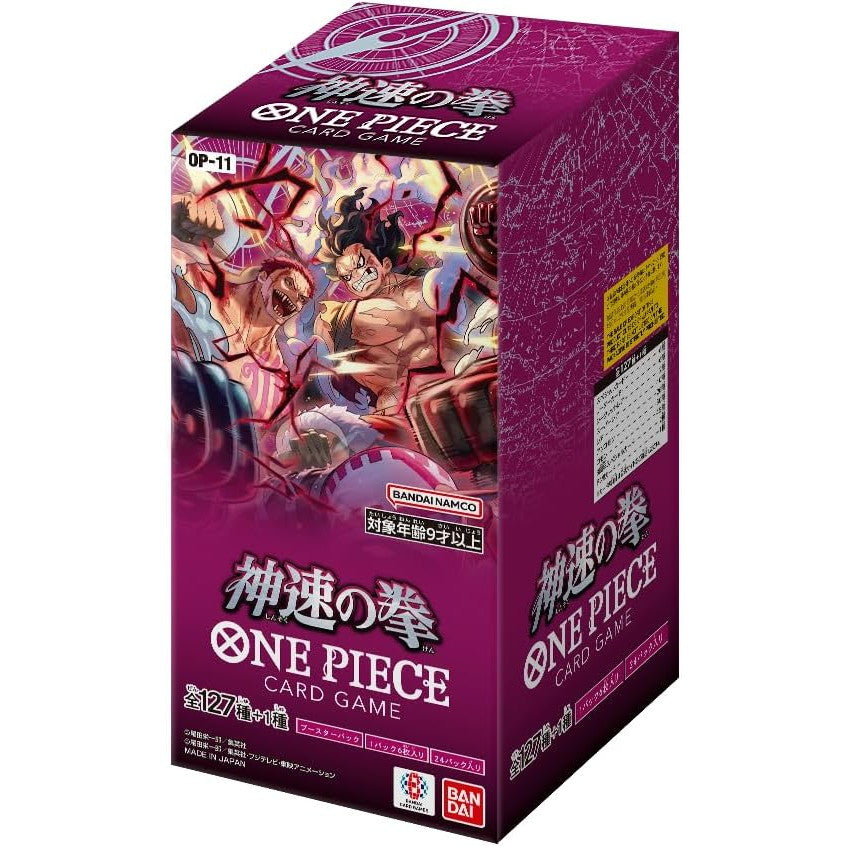 【新品即納】[TCG] (BOX)(再販) ONE PIECE(ワンピース) カードゲーム 神速の拳 バンダイ(OP-11)(24パック)(20250628)