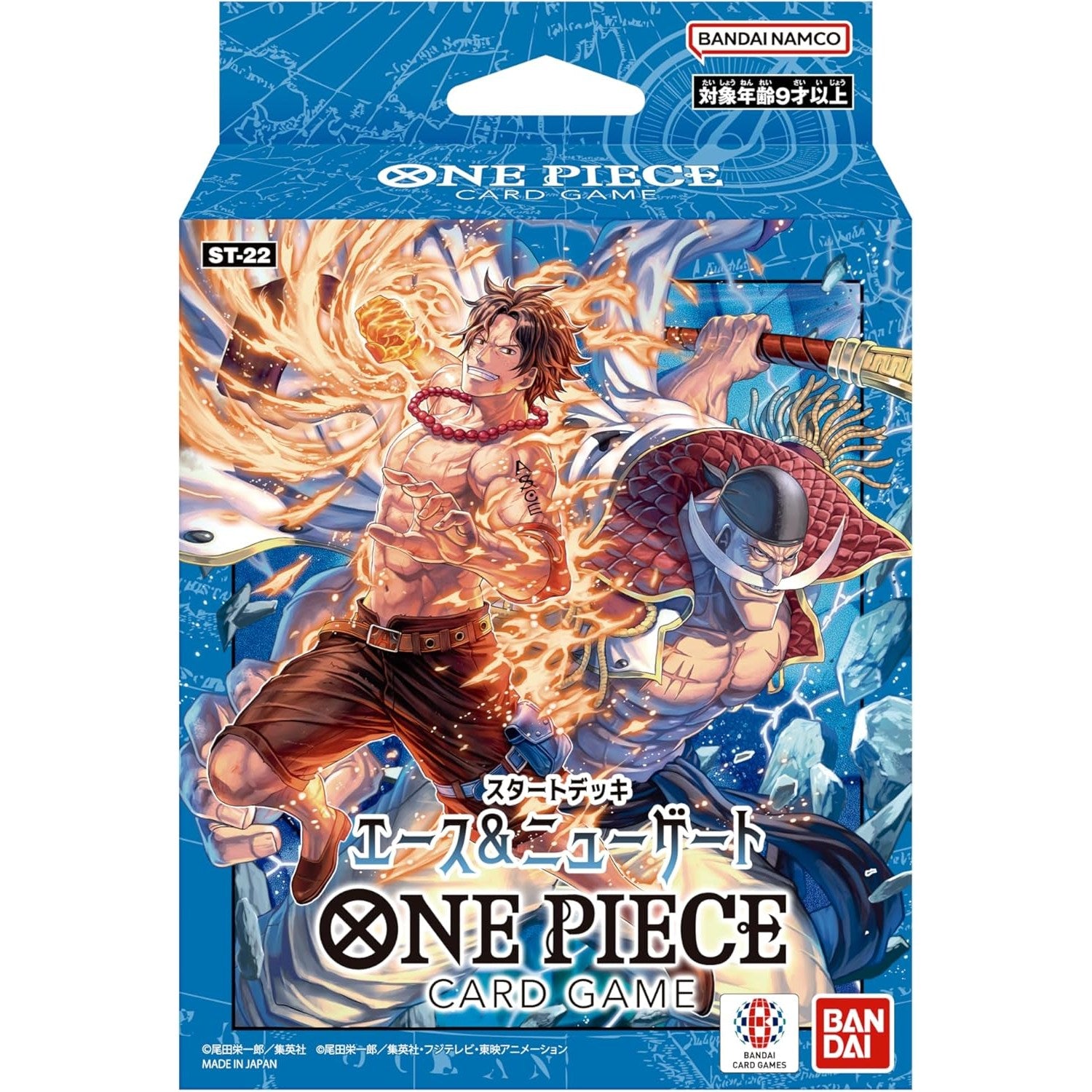 【新品即納】[TCG] ONE PIECE(ワンピース) カードゲーム スタートデッキ エース&ニューゲート(ST-22)(20250426)