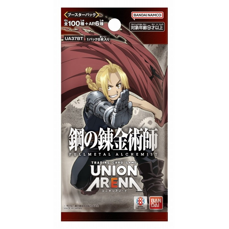 【新品即納】[TCG] UNION ARENA(ユニオンアリーナ) ブースターパック 鋼の錬金術師 FULLMETAL ALCHEMIST(フルメタル アルケミスト)【UA37BT】(20250425)