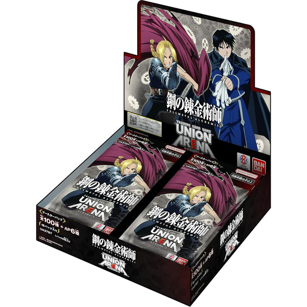 Amazon.co.jp: PSA10 SP05 リザ・ホークアイ 鋼の錬金術師