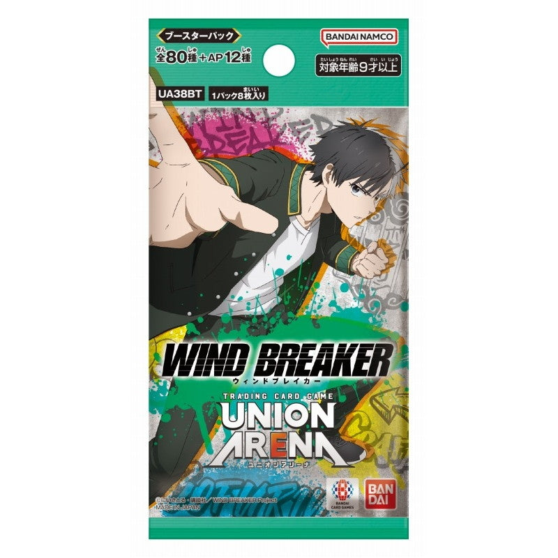 【新品即納】[TCG] UNION ARENA(ユニオンアリーナ) ブースターパック WIND BREAKER(ウィンドブレイカー)【UA38BT】(20250425)