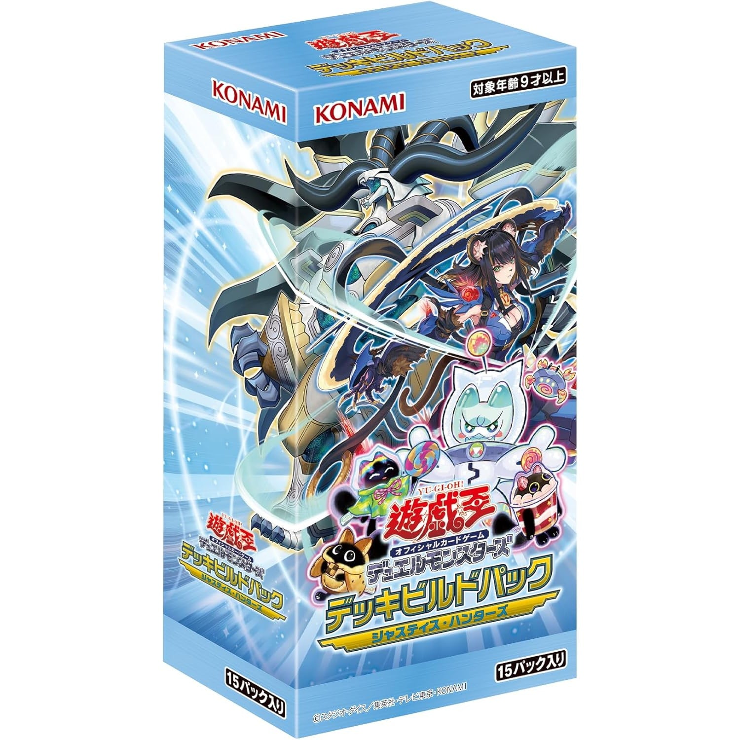 【新品即納】[TCG] (BOX) 遊戯王OCGデュエルモンスターズ デッキビルドパック ジャスティス・ハンターズ コナミデジタルエンタテインメント(CG2010)(15パック)(20250322)