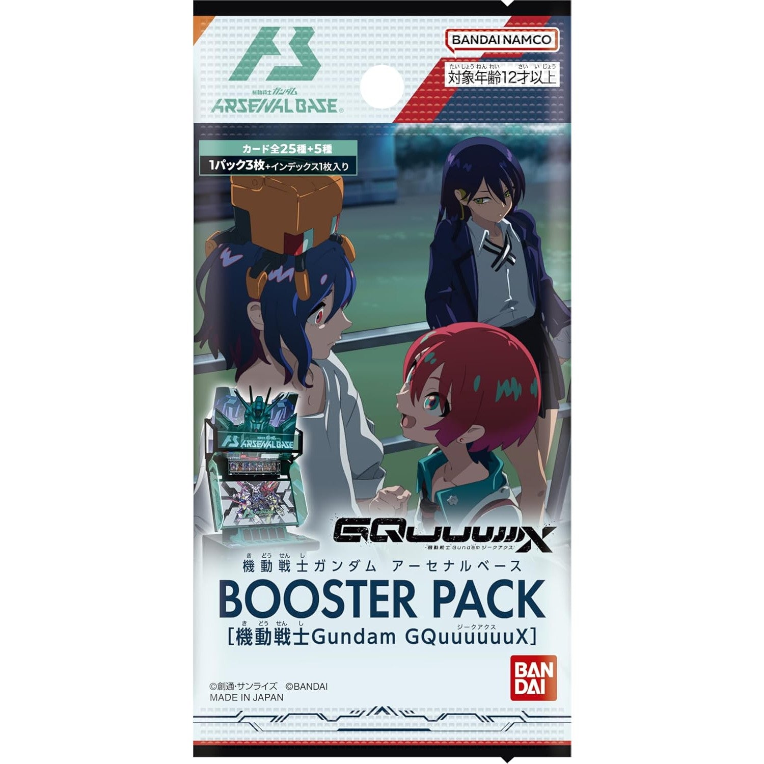 【新品即納】[TCG] 機動戦士ガンダム アーセナルベース BOOSTER PACK(ブースターパック) 【機動戦士Gundam GQuuuuuuX(ガンダム ジークアクス)】 バンダイ(20250207)