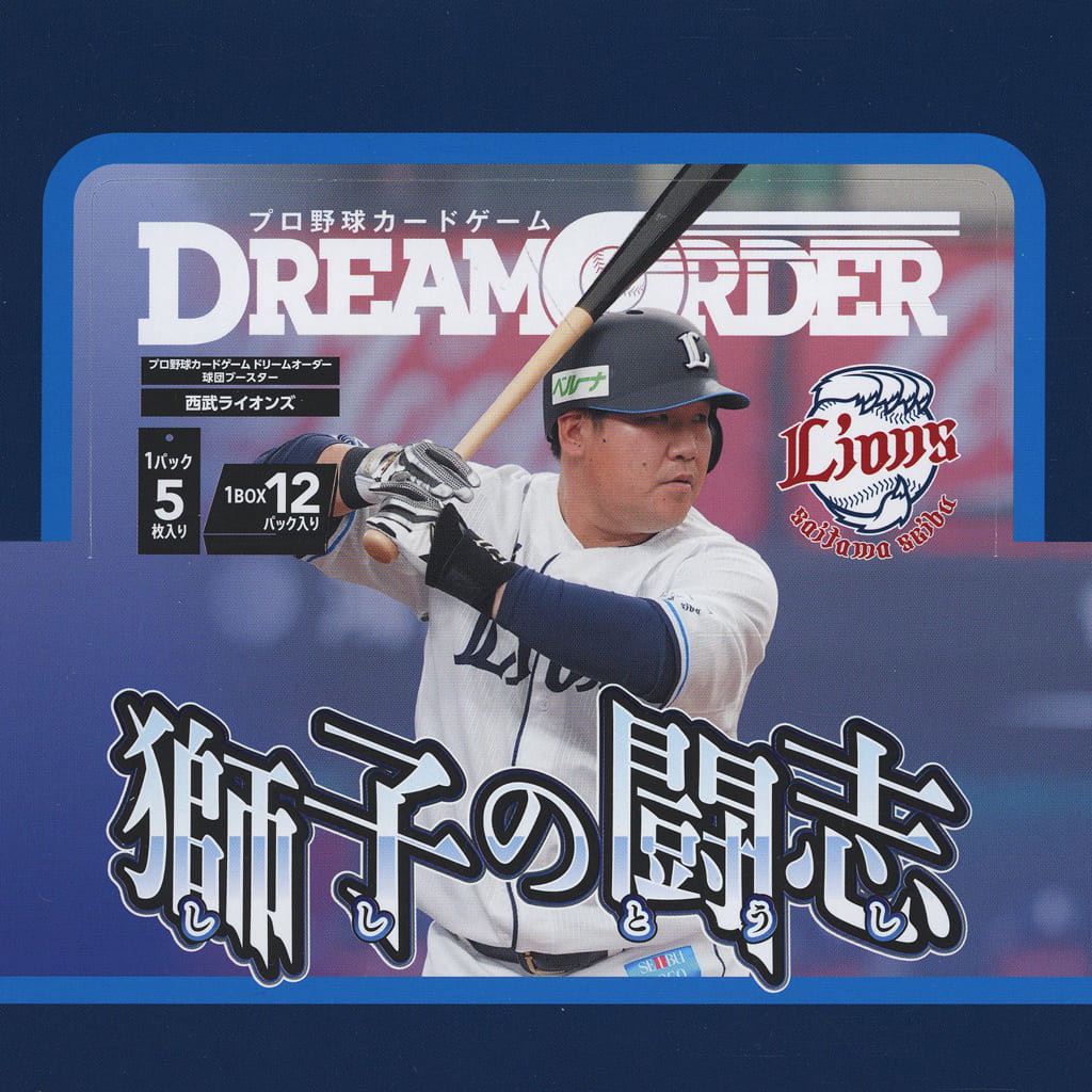 【新品即納】[TCG] (BOX) プロ野球カードゲーム DREAM ORDER(ドリームオーダー) 球団ブースター 埼玉西武ライオンズ「獅子の闘志」 ブシロード(12パック)(20250412)