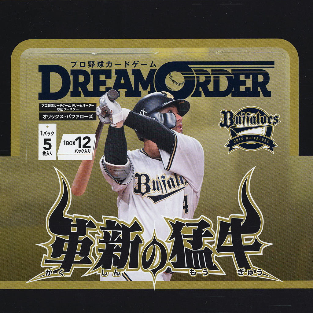 【新品即納】[TCG] (BOX) プロ野球カードゲーム DREAM ORDER(ドリームオーダー) 球団ブースター オリックス・バファローズ「革新の猛牛」 ブシロード(12パック)(20250412)