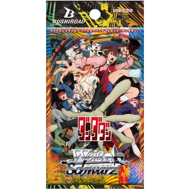 【新品即納】[TCG] ヴァイスシュヴァルツ ブースターパック TVアニメ「ダンダダン」 ブシロード(20250328)