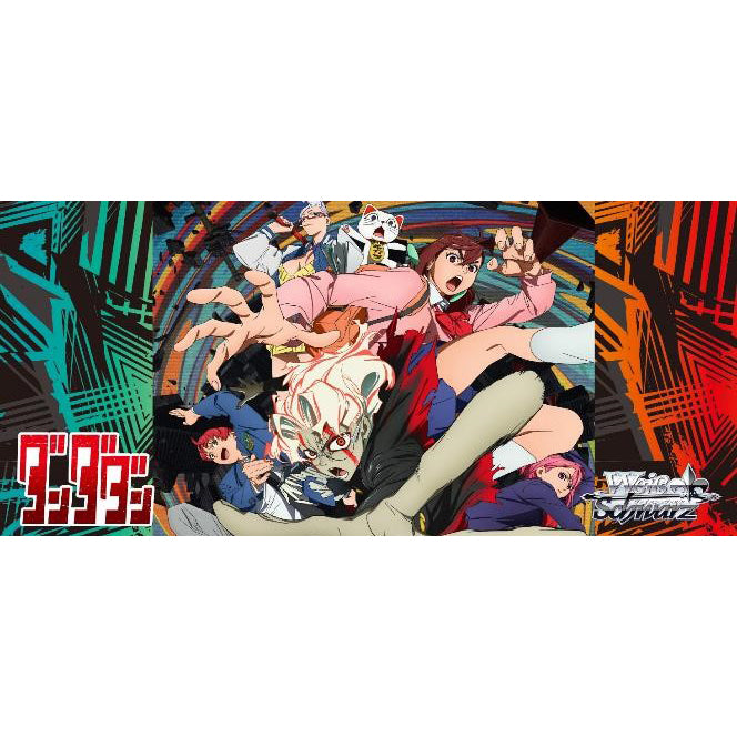 【予約前日出荷】[TCG] (BOX) 初回版 ヴァイスシュヴァルツ ブースターパック TVアニメ「ダンダダン」 ブシロード(12パック)(20250328)