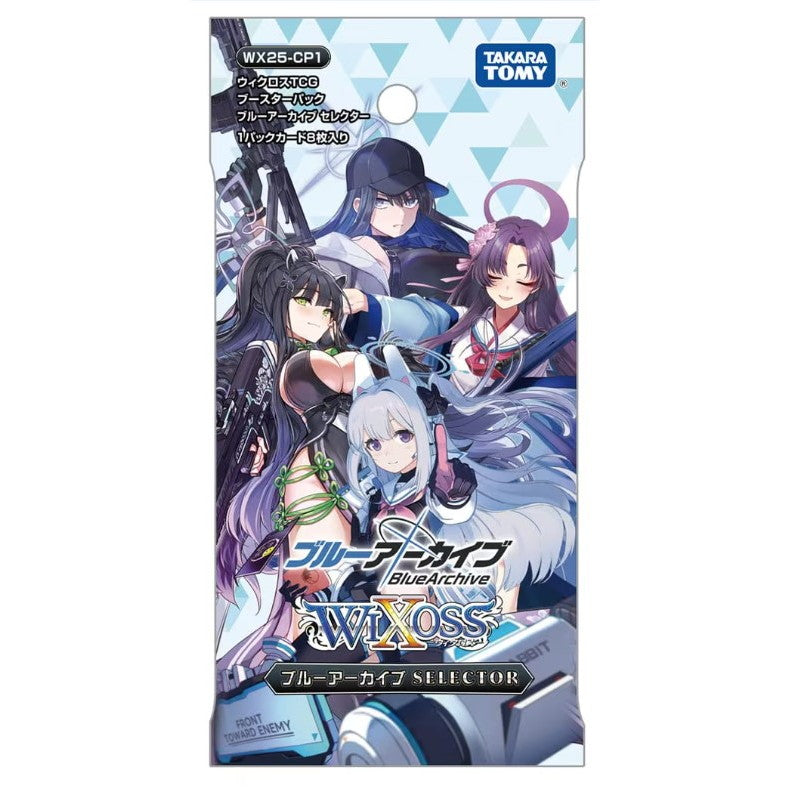 【新品即納】[TCG] 初回版 ウィクロスTCG ブースターパック ブルーアーカイブ SELECTOR(セレクター) タカラトミー(WX25-CP1)(20250426)