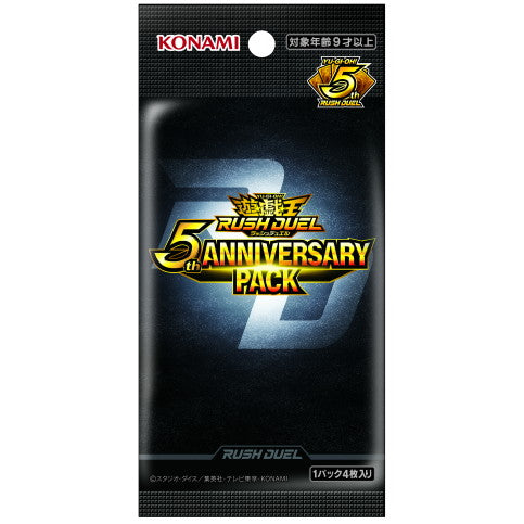 【新品即納】[TCG] 遊戯王ラッシュデュエル 5th ANNIVERSARY PACK(アニバーサリーパック) コナミデジタルエンタテインメント(CG2012)(20250412)