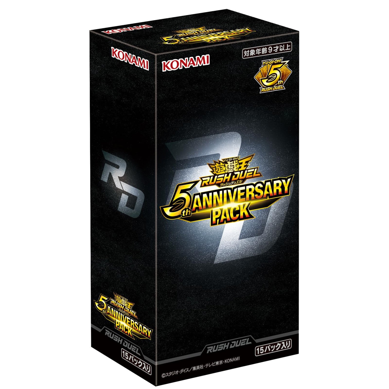 【新品】【お取り寄せ】[TCG] (BOX) 遊戯王ラッシュデュエル 5th ANNIVERSARY PACK(アニバーサリーパック) コナミデジタルエンタテインメント(CG2012)(15パック)(20250412)