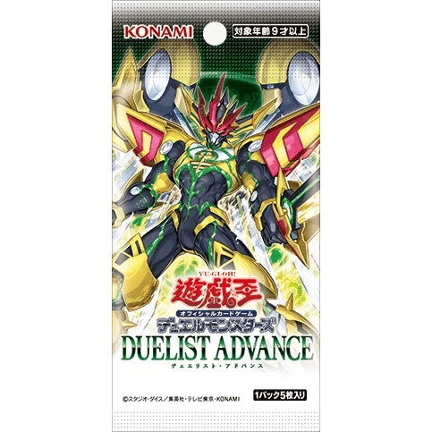【新品即納】[TCG] 遊戯王OCG デュエルモンスターズ DUELIST ADVANCE(デュエリスト・アドバンス) コナミデジタルエンタテインメント(CG2014)(20250426)