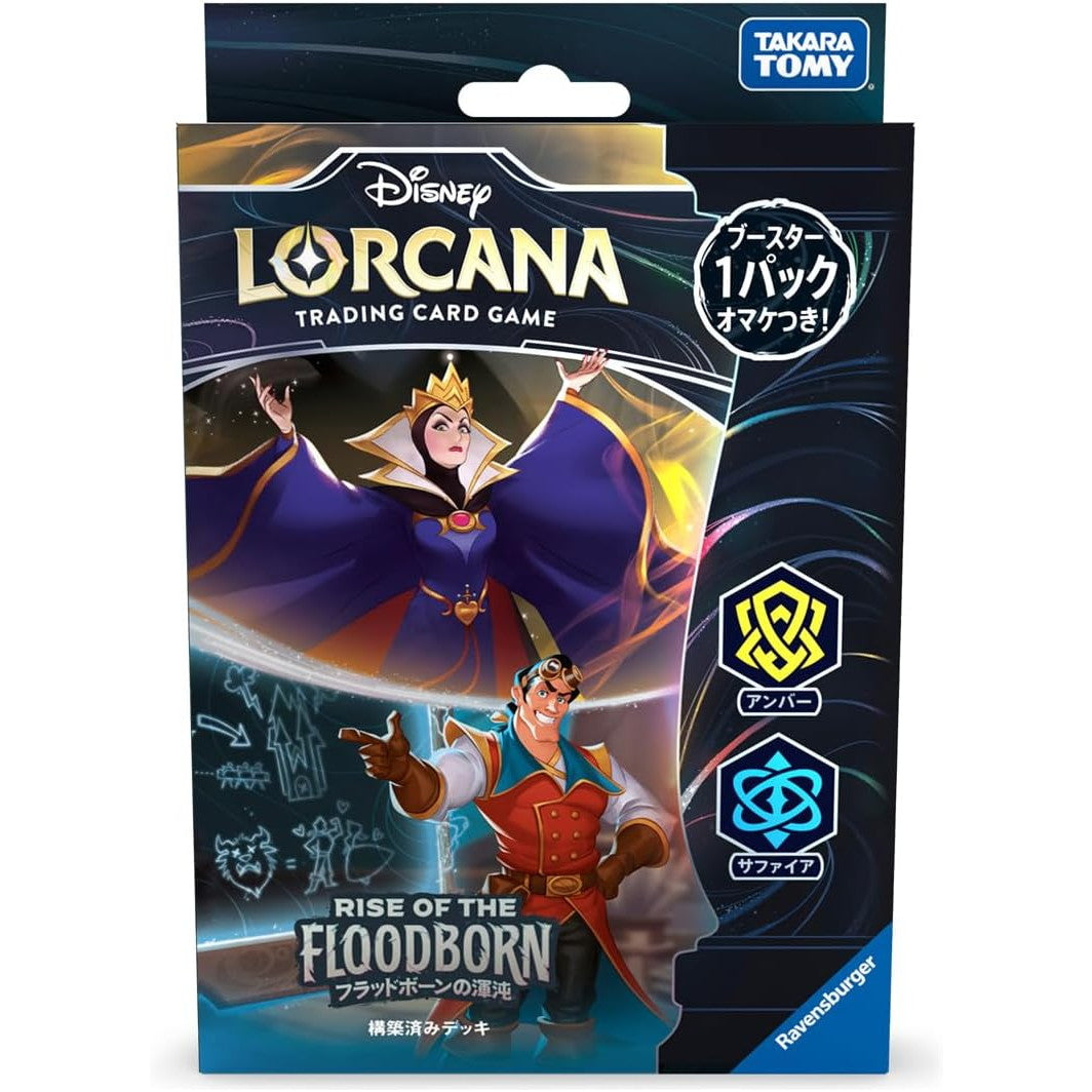 【新品】【お取り寄せ】[TCG] ディズニー・ロルカナ・TCG 日本語版 構築済みデッキ フラッドボーンの渾沌 アンバー・サファイア タカラトミー(20250322)