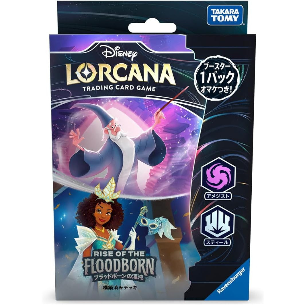 【新品】【お取り寄せ】[TCG] ディズニー・ロルカナ・TCG 日本語版 構築済みデッキ フラッドボーンの渾沌 アメジスト・スティール タカラトミー(20250322)