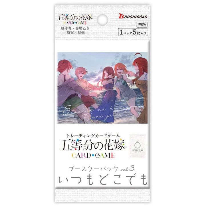 【新品即納】[TCG] 五等分の花嫁 カードゲーム ブースターパック vol.3 いつもどこでも ブシロード(20250418)