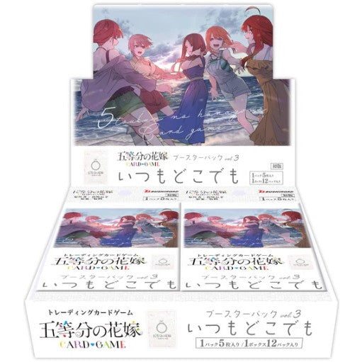 【新品即納】[TCG] (カートン) CP特典＆初回版特典付(花嫁カウンターPRパック(4P)＆初回版限定PRパックVol.3封入) 五等分の花嫁 カードゲーム ブースターパック vol.3 いつもどこでも ブシロード(12BOX)(20250418)