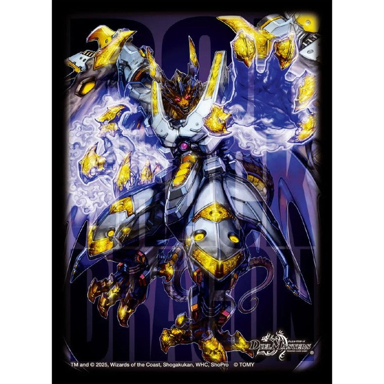 【新品】【お取り寄せ】[TCG] デュエル・マスターズ DXカードスリーブ 王闘竜皇(おうとうりゅうおう) ボルシャック・ドラゴン タカラトミー(20250419)