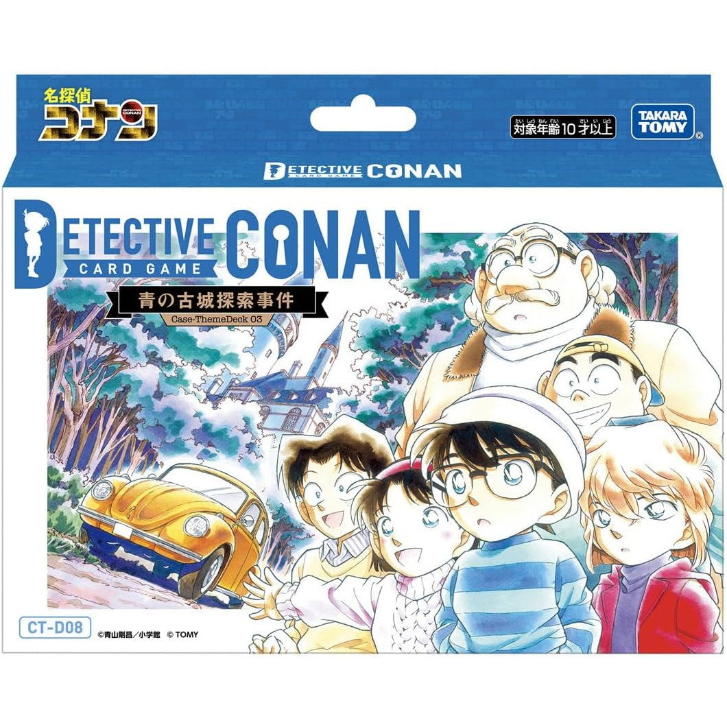 【新品】【お取り寄せ】[TCG] 名探偵コナンTCG Case-ThemeDeck03(ケーステーマデッキ03) 青の古城探索事件 タカラトミー(CT-D08)(20250426)