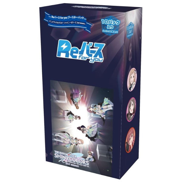 【新品】【お取り寄せ】[TCG] (BOX) Reバース(リバース) for you ブースターパック アニメ「アイドルマスター シャイニーカラーズ 2nd season」 ブシロード(10パック)(20250328)