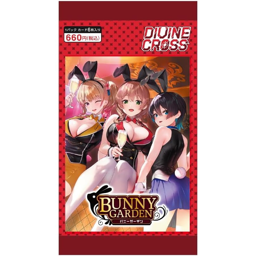 【新品即納】[TCG] DIVINE CROSS(ディヴァインクロス) バニーガーデン ブースターパック TCG(20250530)