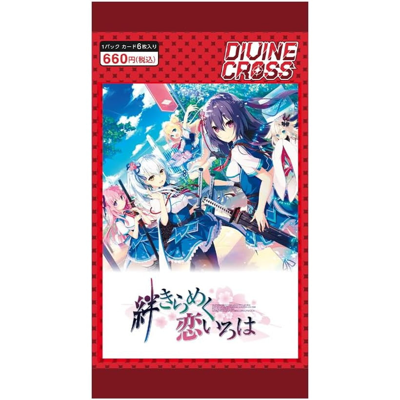 【新品即納】[TCG] DIVINE CROSS(ディヴァインクロス) 絆きらめく恋いろは ブースターパック TCG(20250530)