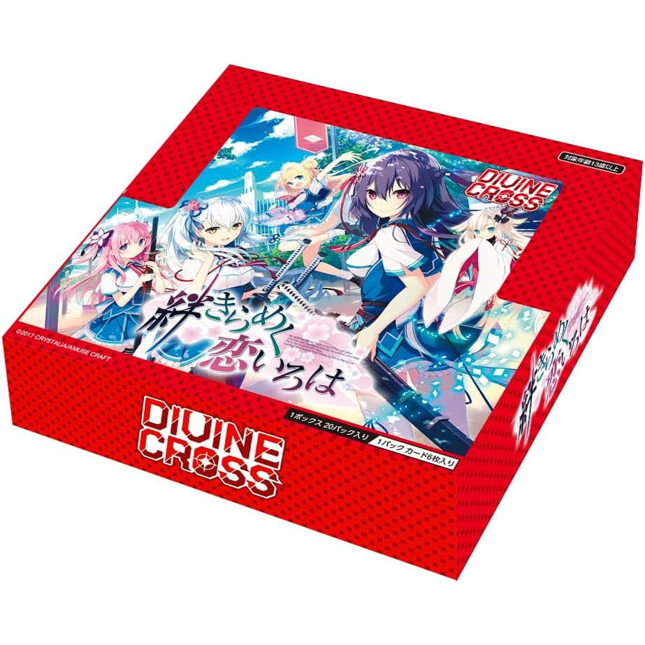 【新品即納】[TCG] (INカートン) DIVINE CROSS(ディヴァインクロス) 絆きらめく恋いろは ブースターパック TCG(6BOX)(20250530)