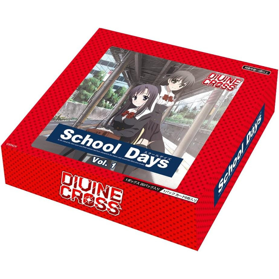 【新品即納】[TCG] (OUTカートン) DIVINE CROSS(ディヴァインクロス) デイズシリーズ Vol.1 ブースターパック TCG(4INカートン)(20250530)