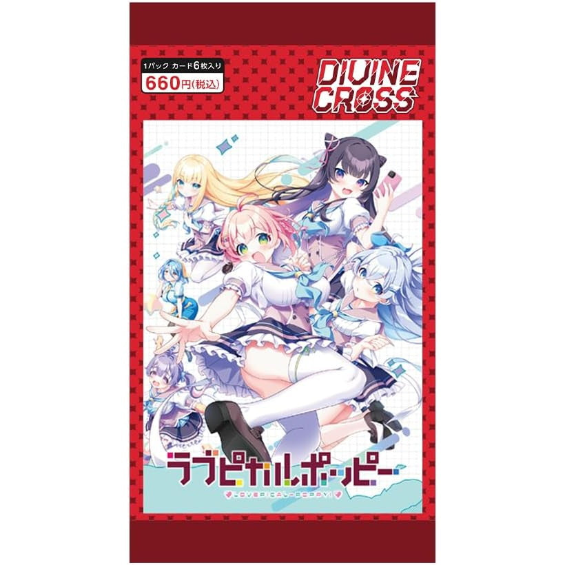 【新品即納】[TCG] DIVINE CROSS(ディヴァインクロス) ラブピカルポッピー! ブースターパック TCG(20250530)