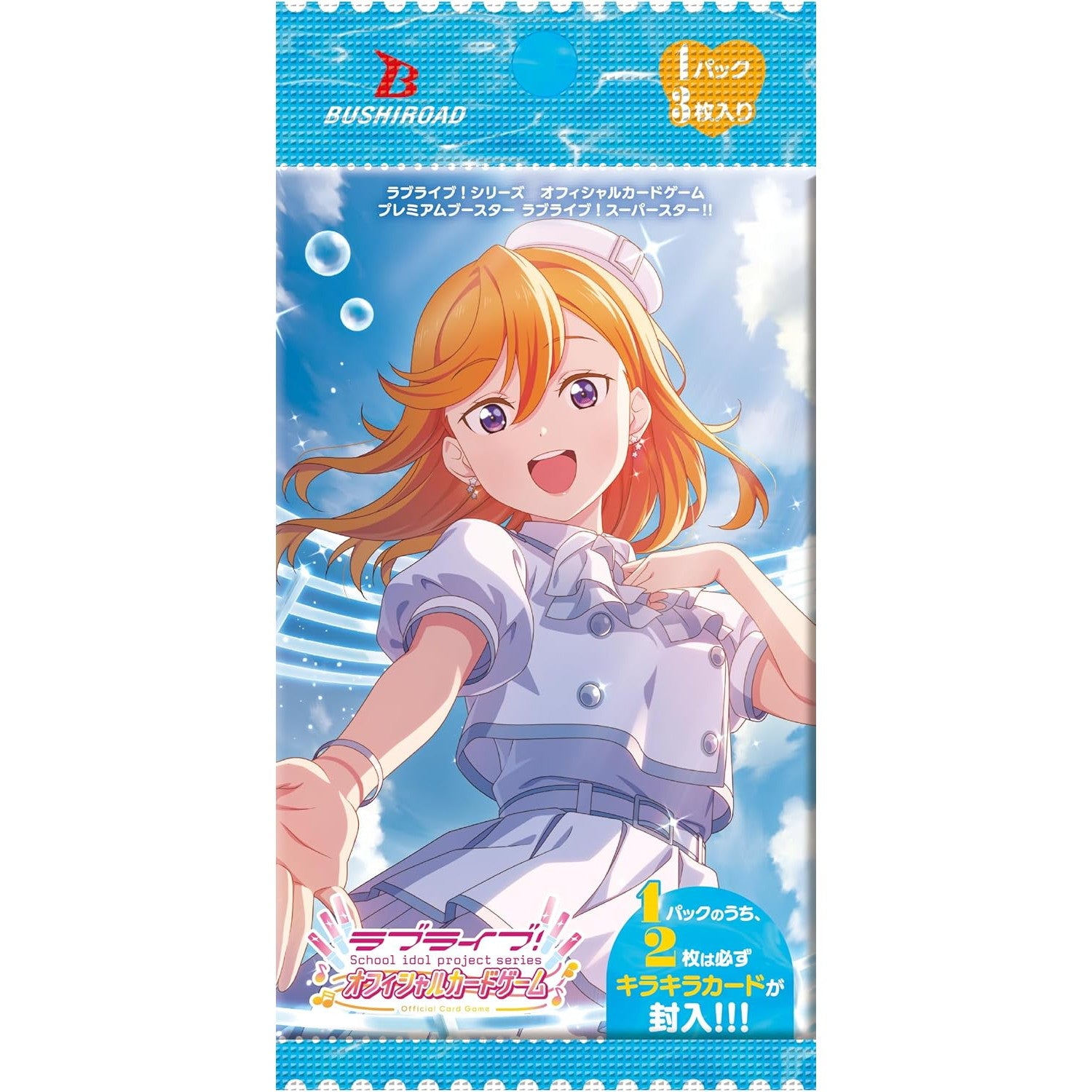 【新品即納】[TCG] ラブライブ!シリーズ オフィシャルカードゲーム プレミアムブースター ラブライブ!スーパースター!! ブシロード(20250419)